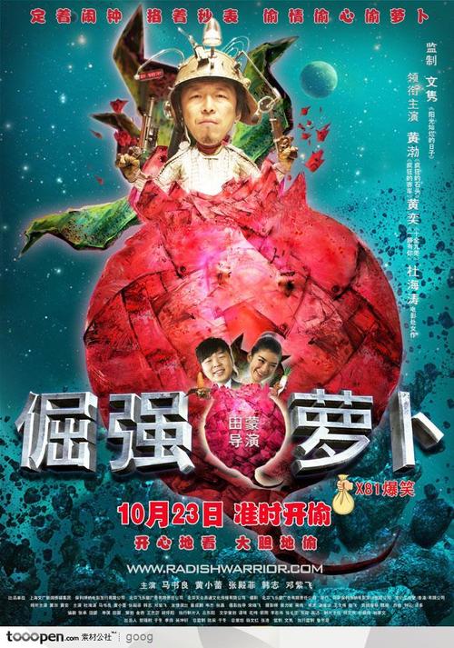 道林学院文凭毕业证怎么仿制
